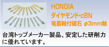 HONGIA _ChEcBN dtu 3mm